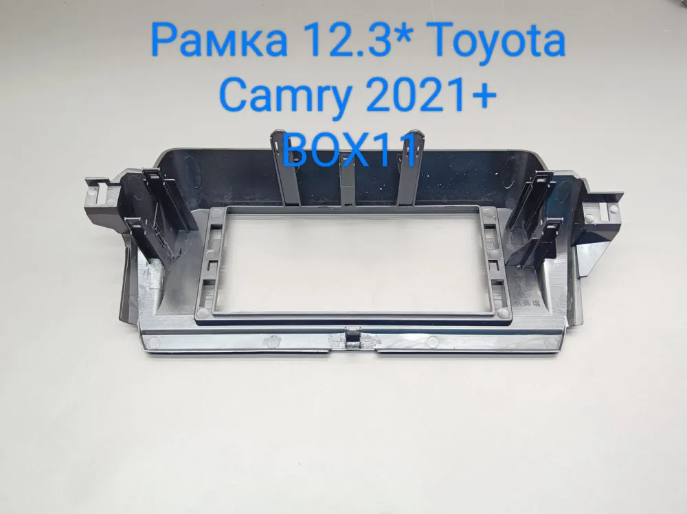 ���������� ����� 12,3* Toyota Camry 8 XV70 2020-2023